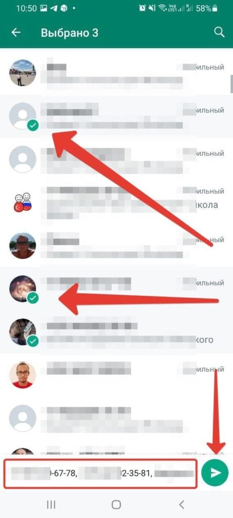 переадресация сообщений вручную