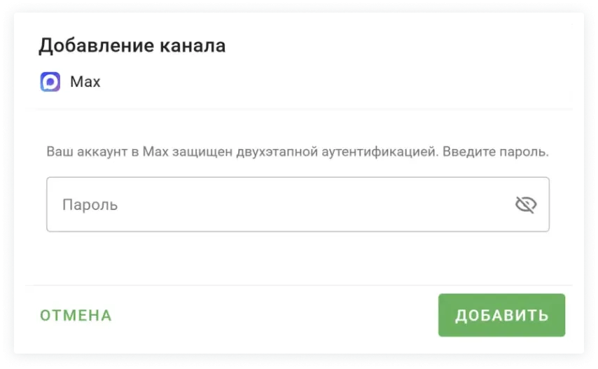 Max 3