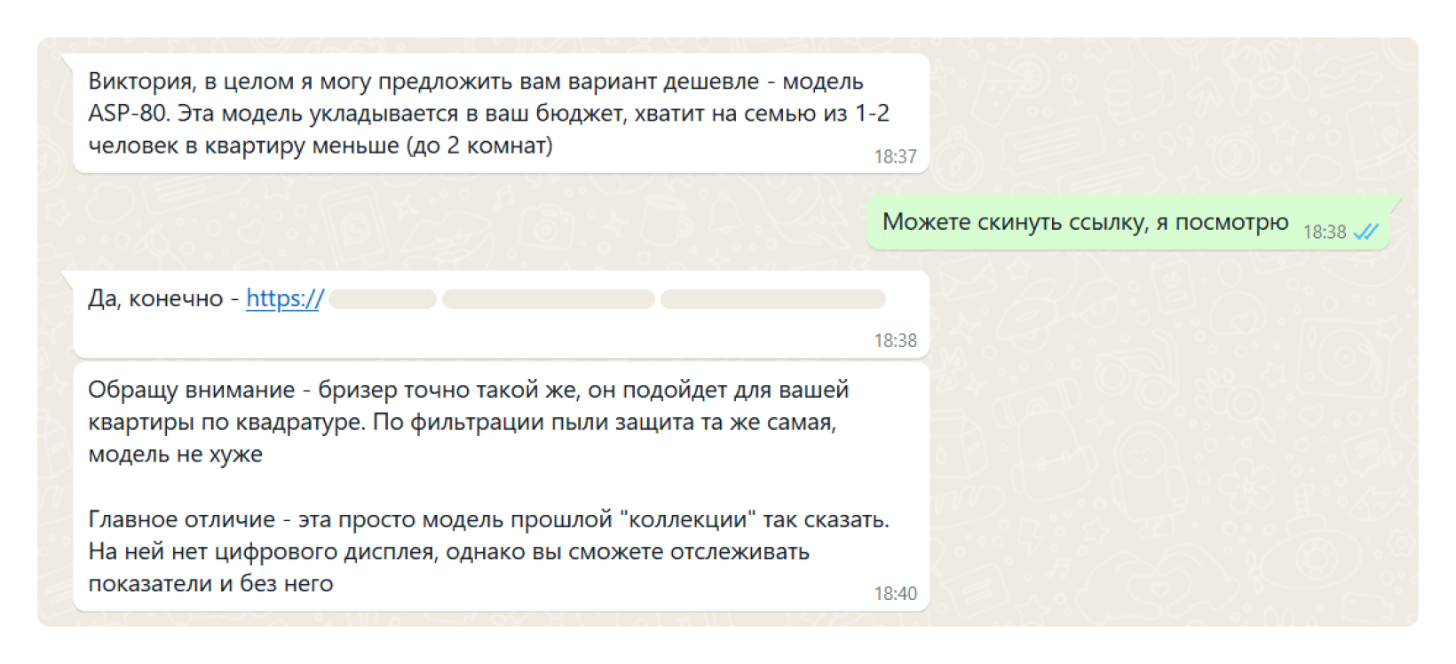 даунселл прием: аналогичный дешевый товар