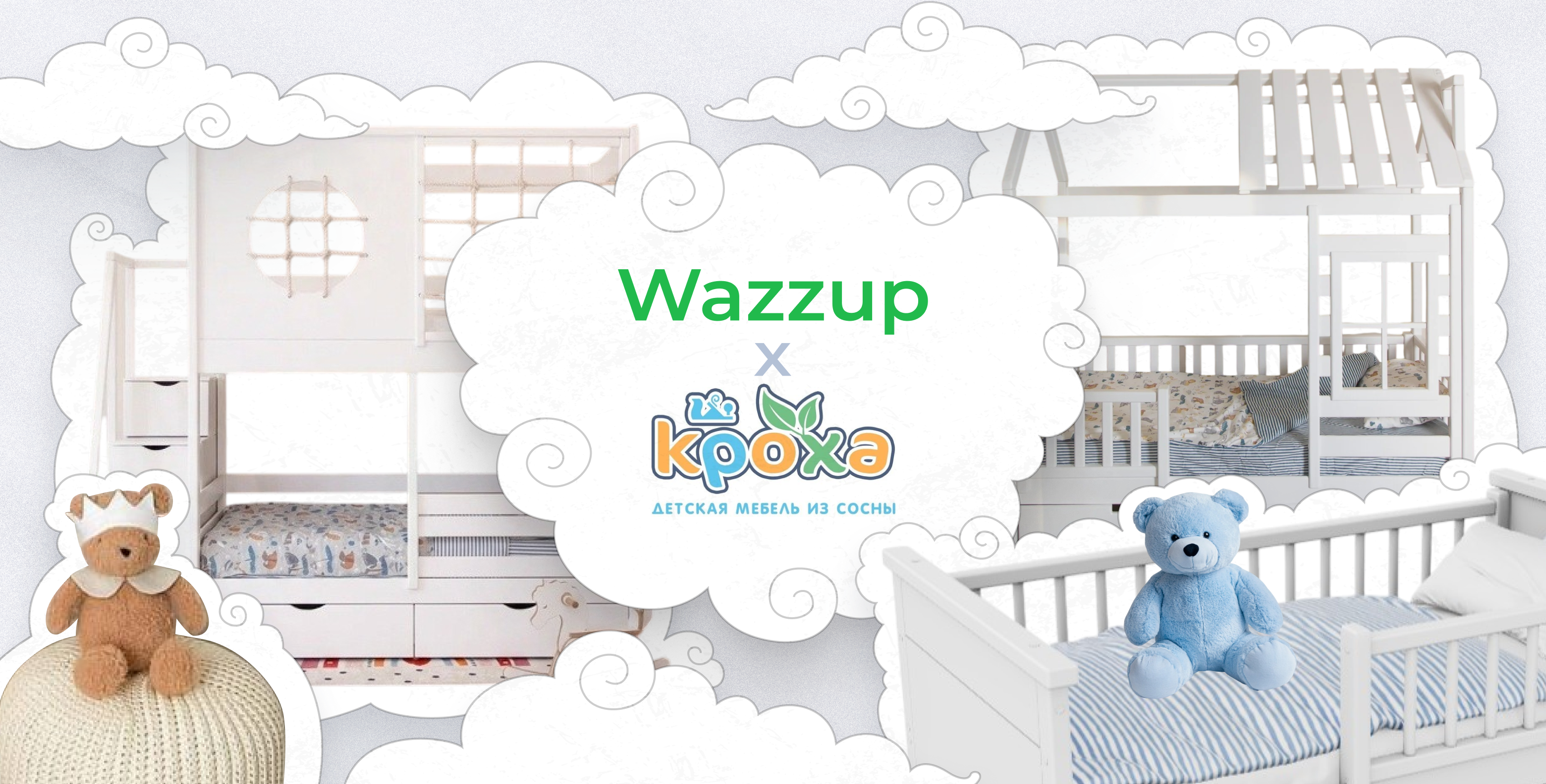 Wazzup