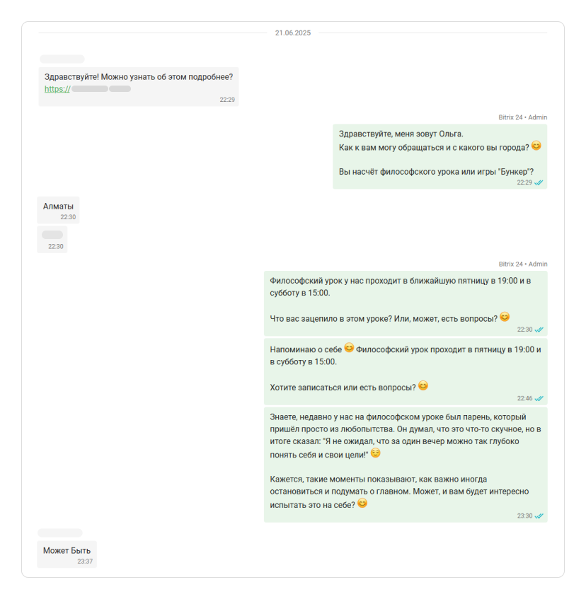 Тренинговый центр Zion с&nbsp;Wazzup: рост продаж в 4 раза