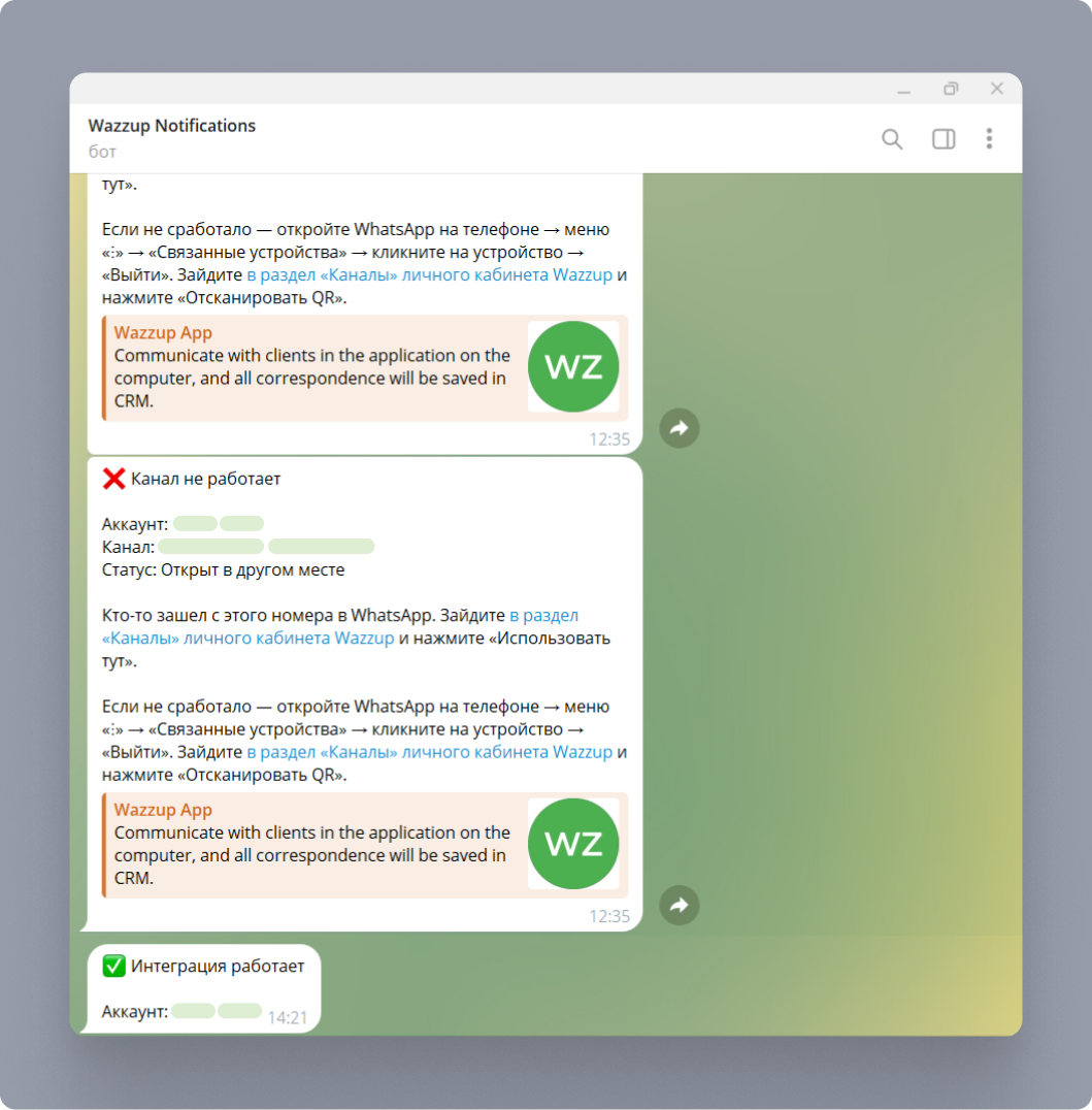 Почему без сопровождения клиенты уходят, а с ним — покупают больше