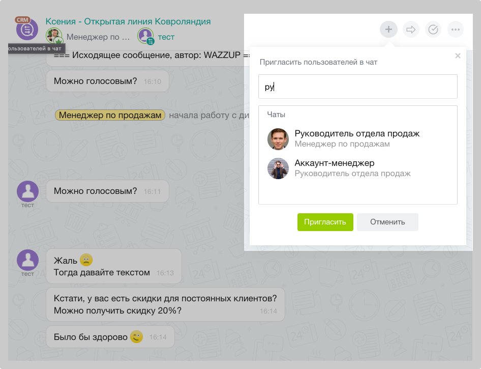 Ол 5