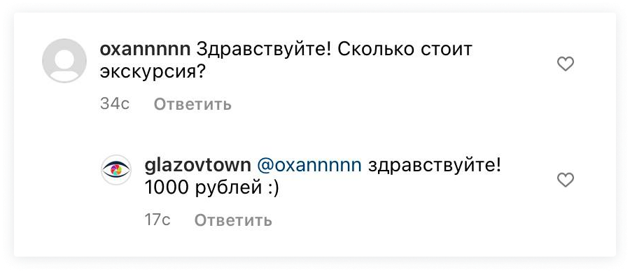 Ол 3