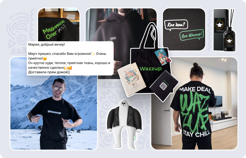 Мерч Wazzup для партнеров и клиентов