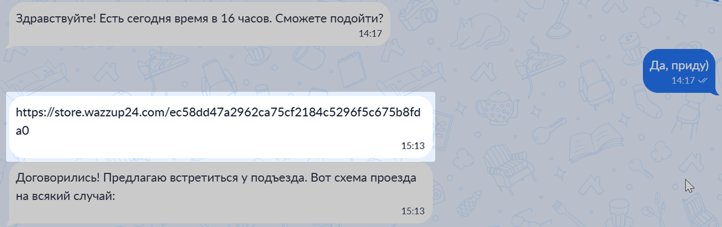 Ссылка На Хранилище Циан