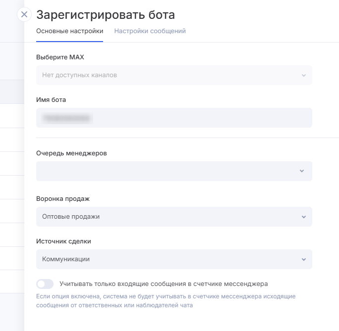 Max Aspro 3