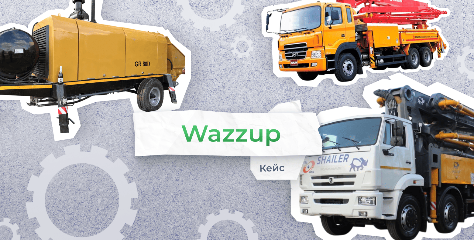 Wazzup