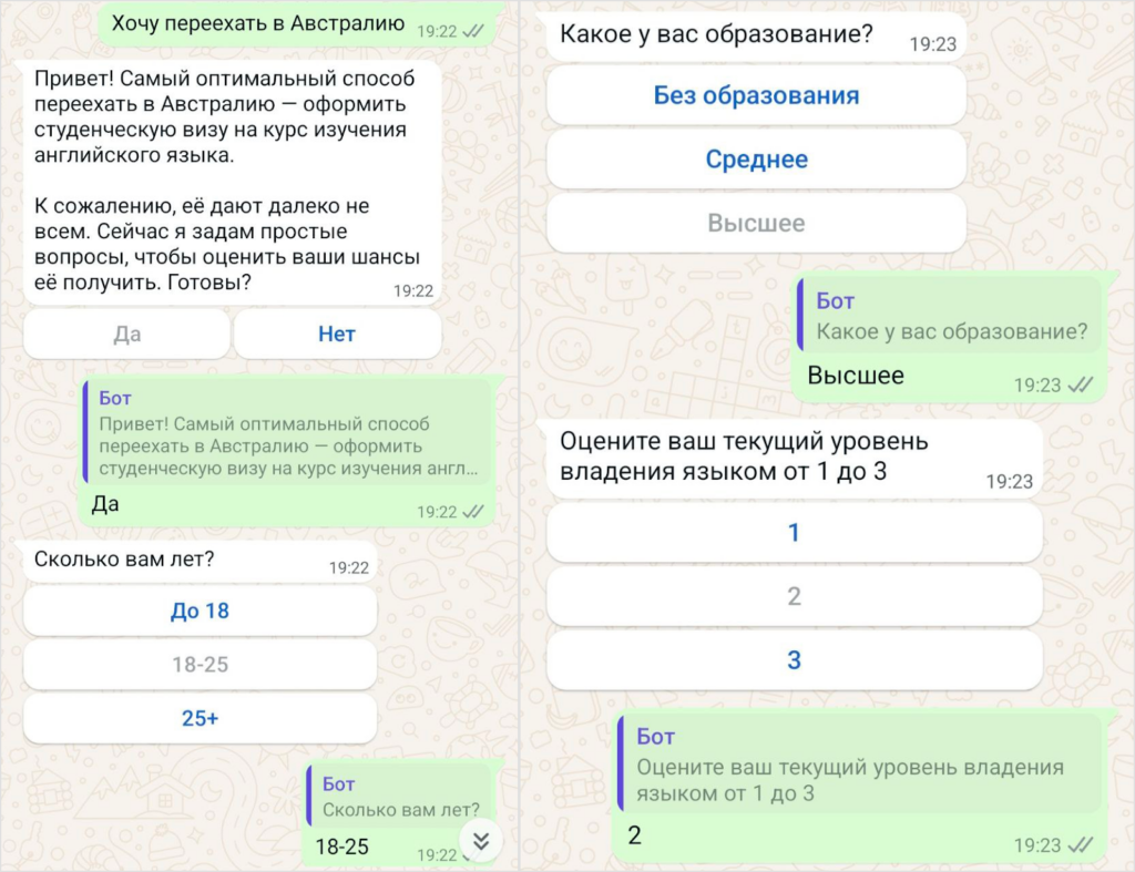 Как отвечать клиентам в мессенджерах быстрее