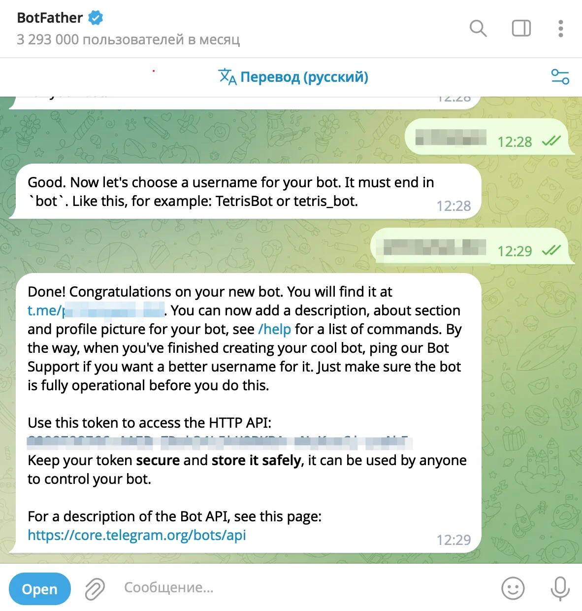 Кнопка Меню