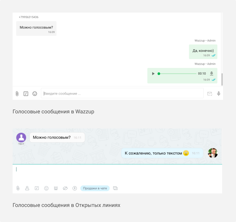 Ол 2