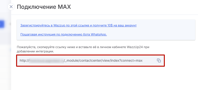 Max Aspro 2