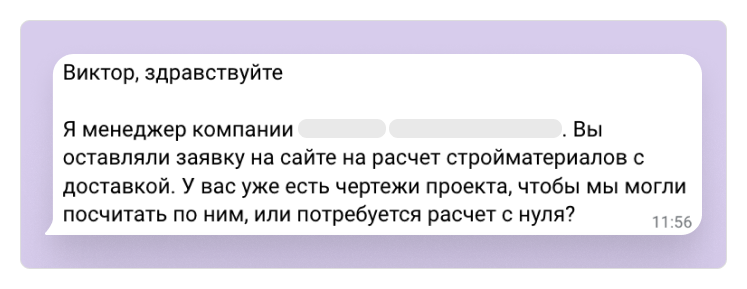 Писать Первым 1 (1)