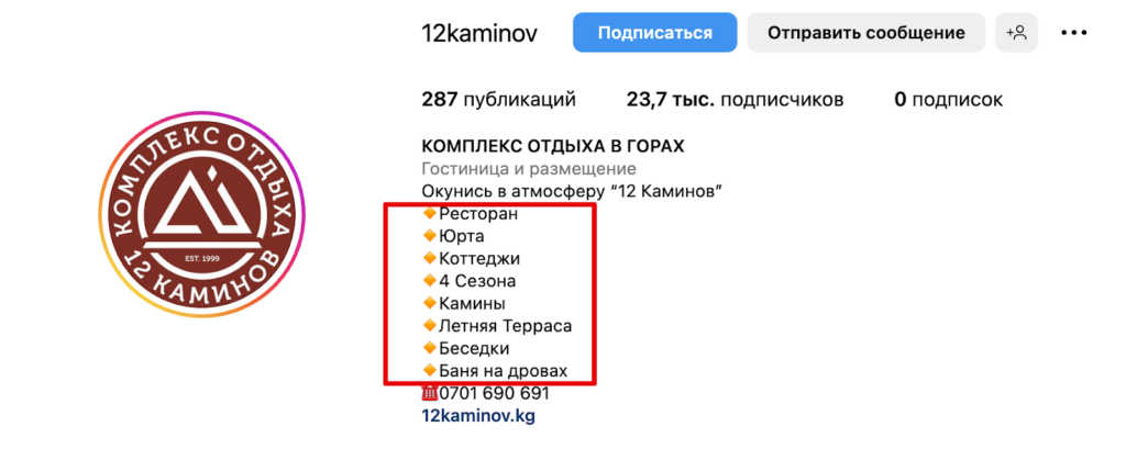 преимущества товаров и услуг
