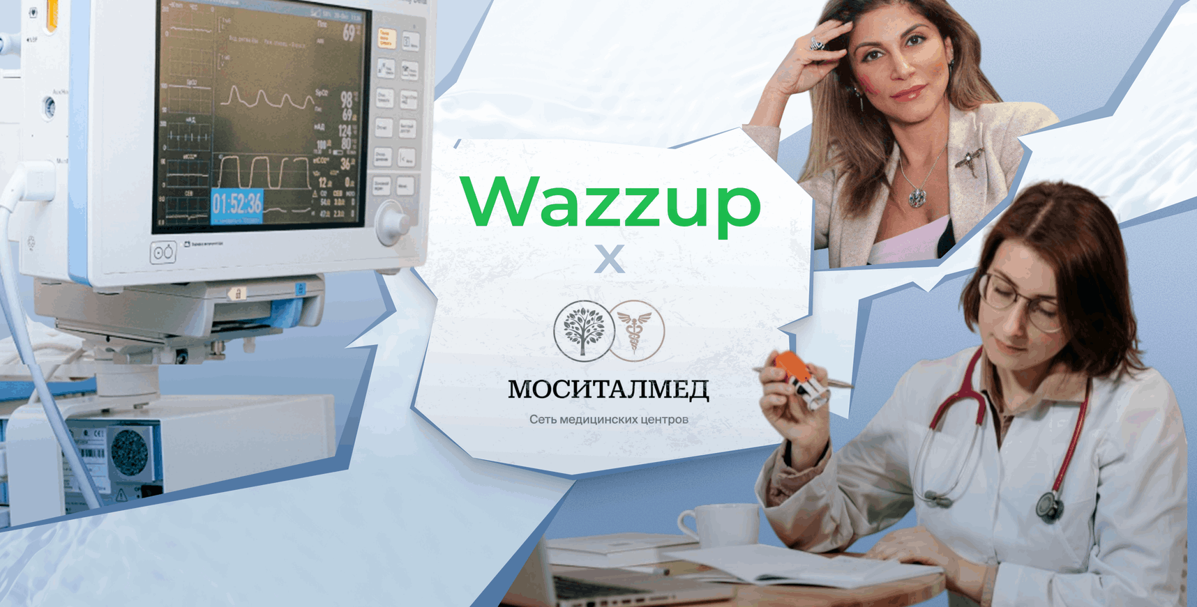Wazzup