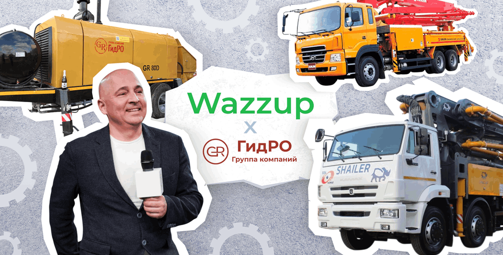 Wazzup