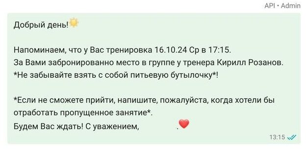 Как отвечать клиентам в мессенджерах быстрее 