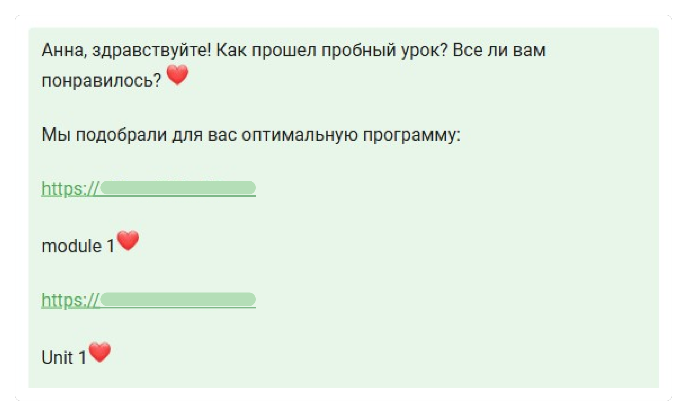 Кейс WowSpeak и Wazzup