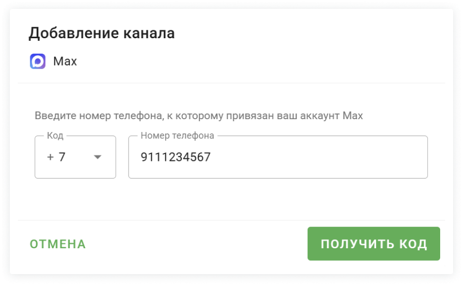 Max 1
